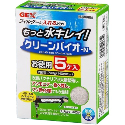 他サイト： クリーンバイオ-N(140g*5袋入)[アクアリウム用水質調整]の商品画像