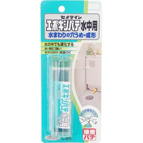他サイト： セメダイン エポキシパテ 水中用 HC-119(60g)[接着剤・補修用品]の商品画像