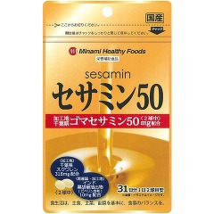 他サイト： セサミン50(62球)[その他 野菜・果実サプリメント]の商品画像