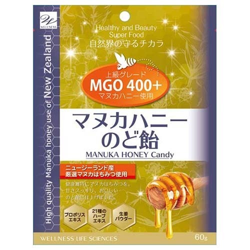 他サイト： マヌカハニーのど飴(60g)[のど飴 その他]の商品画像