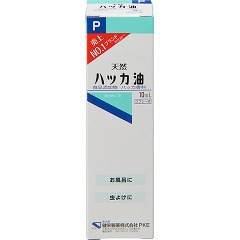 他サイト： ハッカ油スプレー(10ml)[ミント・ユーカリ・ティーツリー 精油]の商品画像