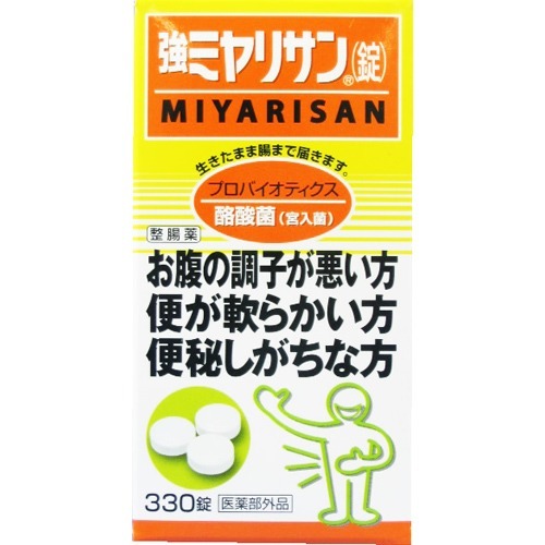 他サイト： 強ミヤリサン(錠)(330錠入)[乳酸菌]の商品画像