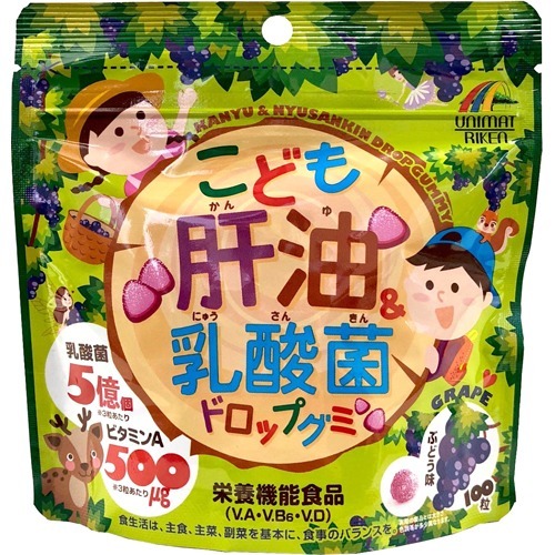 他サイト： こども肝油&乳酸菌ドロップグミ ぶどう味(100粒入)[ビューティーサプリメント その他]の商品画像