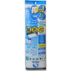 他サイト： Kireidea 厚っ!レンジフードフィルター ハンドカットタイプ 磁石付(1枚入)[汚れ防止グッズ]の商品画像