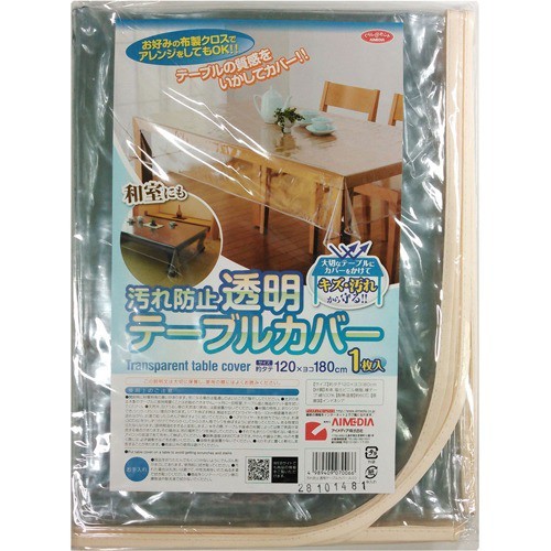 他サイト： 汚れ防止透明テーブルカバー A-02(1コ入)[テーブルウェア]の商品画像