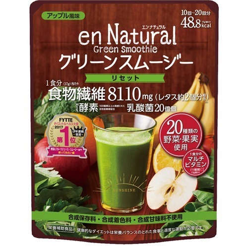他サイト： エンナチュラル グリーンスムージー(170g)[その他 野菜・果実サプリメント]の商品画像