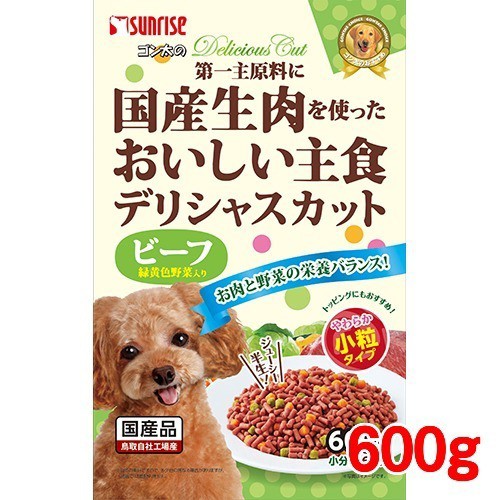 他サイト： サンライズ ゴン太のデリシャスカット ビーフ 緑黄色野菜入り 小粒タイプ(600g)[ドッグフード(ドライフード)]の商品画像