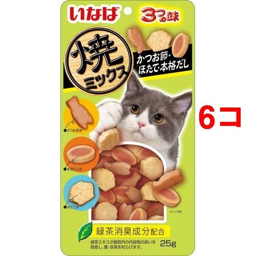 他サイト： いなば 焼ミックス 3つの味 かつお節 ほたて 本格だし(25g*6コセット)[猫のおやつ・サプリメント]の商品画像