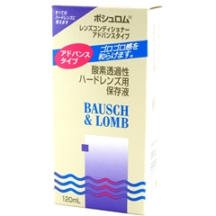 他サイト： レンズコンディショナー  アドバンス(120ml)[ハードコンタクト洗浄液]の商品画像
