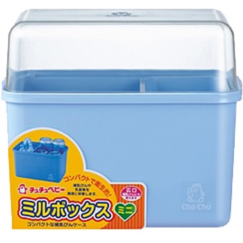 他サイト： チュチュベビー ミルボックスミニ(1台)[哺乳びん ケース]の商品画像