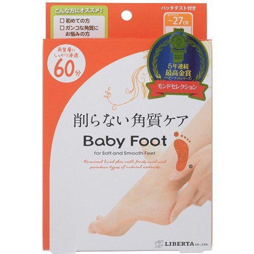 他サイト： ベビーフット イージーパック DP60分タイプ Mサイズ(1箱)[角質ケアグッズ・機器]の商品画像