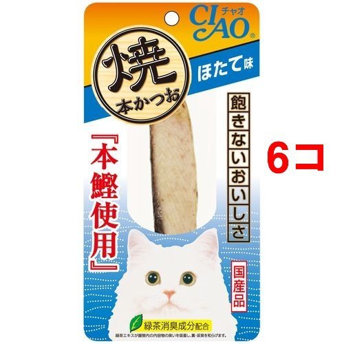 他サイト： いなば チャオ 焼本かつおほたて味(1本*6コセット)[猫のおやつ・サプリメント]の商品画像