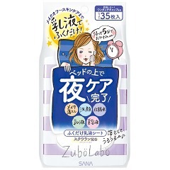 他サイト： ズボラボ 夜用ふき取り乳液シート(35枚入)[保湿乳液]の商品画像