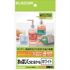他サイト： エレコム 水をはじくつるつるラベル 耐水光沢フィルム フリーカット はがきサイズ ホワイト EDT-FHTW(4枚入)[プリンタの商品画像
