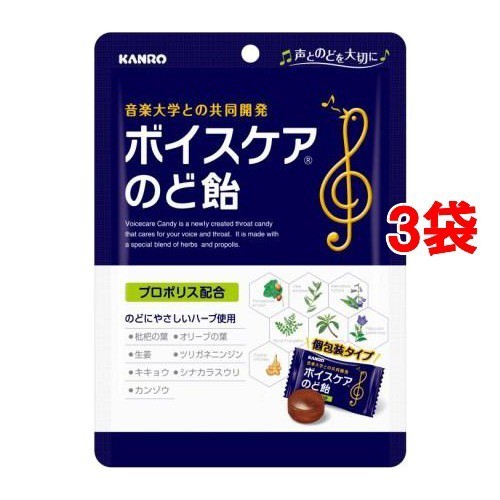 カンロ ボイスケアのど飴 70g 3コセット ハーブキャンディー の通販はau Wowma ワウマ 爽快ドラッグ 商品ロットナンバー