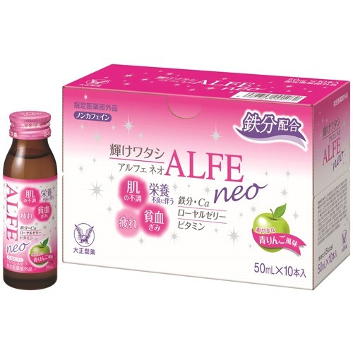 女性におすすめの栄養ドリンク6選 疲れてだるい時に手軽に栄養補給 Wow Magazine ワウマガジン