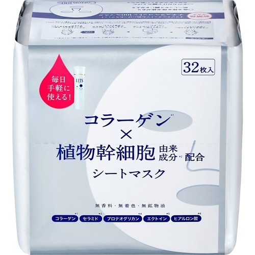 他サイト： リッツ モイスト パーフェクトリッチマスク(32枚)[シートマスク]の商品画像
