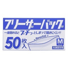 他サイト： フリーザーバッグ ダブルジッパー 冷凍保存用 Mサイズ KZ15(50枚入)[保存用バッグ ポリ袋]の商品画像
