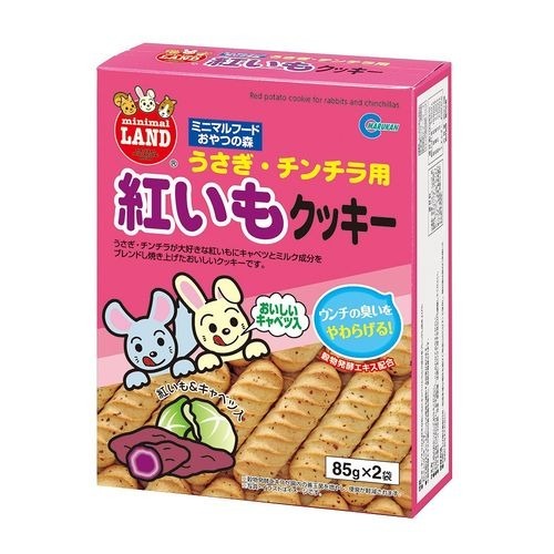他サイト： 紅いもクッキー(85g*2袋入)[小動物のおやつ]の商品画像