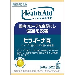 他サイト： ヘルスエイド ビフィーナR(レギュラー) 20日分(20包)[機能性表示食品]の商品画像