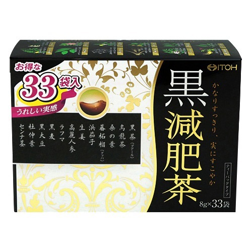 他サイト： 黒減肥茶(33包)[ダイエットフード その他]の商品画像
