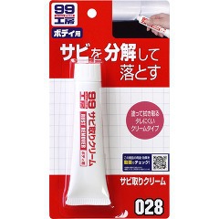 他サイト： 99工房 サビ取りクリーム B-028 09028(50g)[じゅうたん・カーペット掃除用具]の商品画像