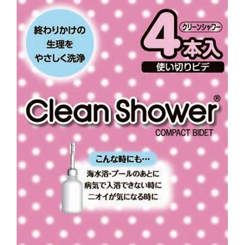 他サイト： オカモト クリーンシャワー(4本入)[ランジェリー洗剤・ビデ]の商品画像