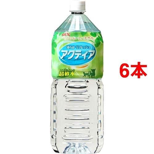 他サイト： アクティア(2L*6コセット)[犬のおやつ・サプリメント]の商品画像