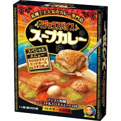 他サイト： マジックスパイス スープカレー スペシャルメニュー(307g)[レトルトカレー]の商品画像
