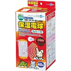 他サイト： ミニマルグッズ 保温電球 カバー付 40W(1個)[小動物シーズンアイテム]の商品画像