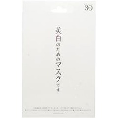 他サイト： ホワイトエッセンスマスク(30枚入)[シートマスク]の商品画像