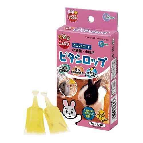 他サイト： ビタシロップ MR-70(5ml*10本入)[小動物サプリメント]の商品画像