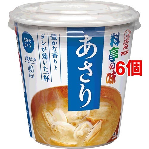 他サイト： カップ 料亭の味 あさり(6コ)[インスタント味噌汁・吸物]の商品画像