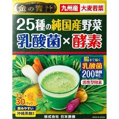 他サイト： 金の青汁 25種の純国産野菜 乳酸菌×酵素(30包)[青汁・ケール]の商品画像