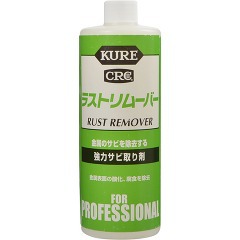 他サイト： KURE ラストリムーバー(420ml)[DIY その他]の商品画像