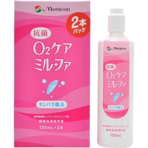 他サイト： メニコン 抗菌O2ケア ミルファ(120ml*2本入)[オールインワンハードコンタクト洗浄保存液]の商品画像