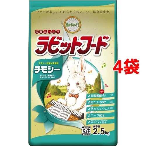 ひかり ハリネズ 1.1kg ： 通販・価格比較 [最安値.com]