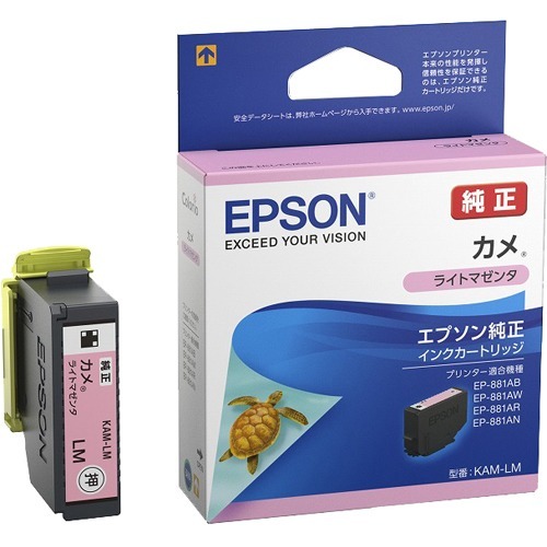 他サイト： エプソン インクカートリッジ KAM-LM カメ EP-881Aシリーズ ライトマゼンタ(1コ入)[インク]の商品画像