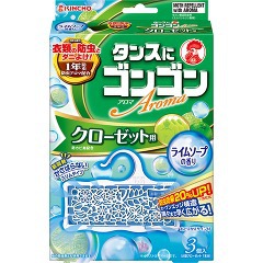 他サイト： ゴンゴンアロマ 衣類の防虫剤 クローゼット用 ライムソープの香り(3コ入)[防虫剤]の商品画像