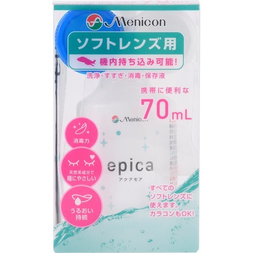 他サイト： メニコン エピカ アクアモア クリア(70ml)[オールインワンソフトコンタクト洗浄保存液]の商品画像