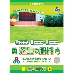 他サイト： 朝日工業 芝生の肥料(2kg)[肥料・活力剤]の商品画像
