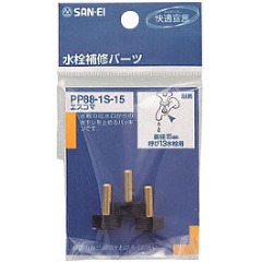 他サイト： 三栄水栓 エスコマ PP88-1S-15(3コ入)[DIY その他]の商品画像