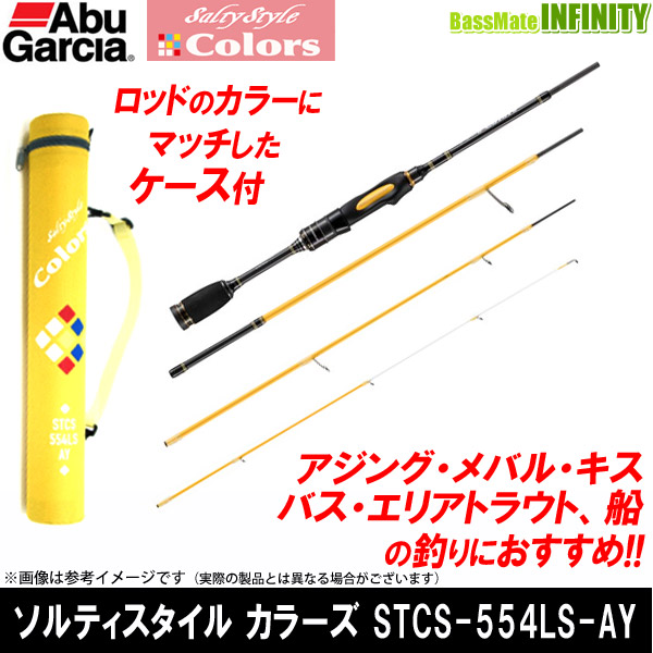 エバーグリーン ポセイドン スロージャーカー Pslj 603 1 Amazon 楽天 ヤフー等の通販価格比較 最安値 Com
