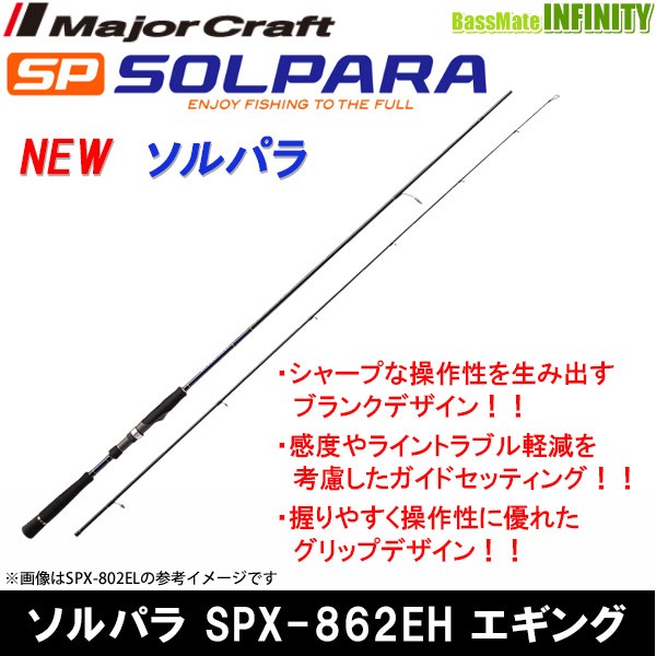 ダイワ DAIWA ティップランロッド エメラルダス AIR BOAT 65LS-S 釣り竿 ： Amazon・楽天・ヤフー等の通販価格比較  [最安値.com]