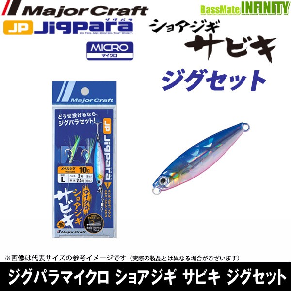 タカミヤ 天秤付ロケットカゴ SC-1138 M ： Amazon・楽天・ヤフー等の通販価格比較 [最安値.com]