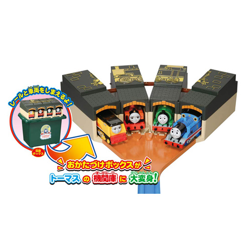 他サイト： プラレール きかんしゃトーマス たためるトーマス機関庫 【タカラトミー】の商品画像