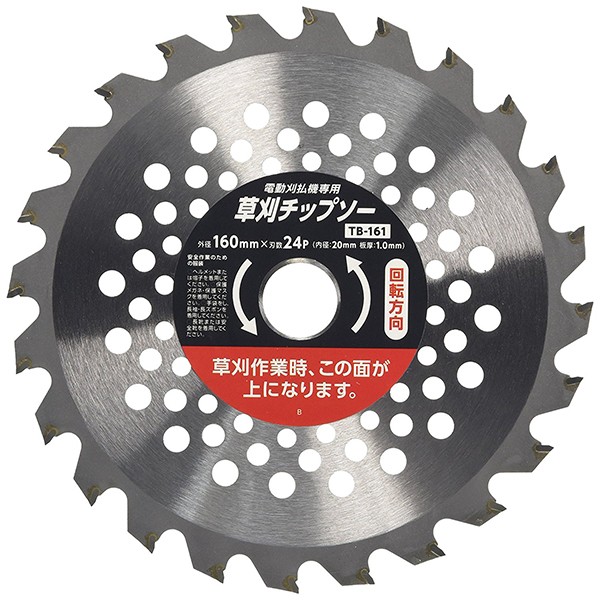 他サイト： 高儀 TB-161 [電気草刈機用 草刈チップソー(160mm・刃数24P)]の商品画像