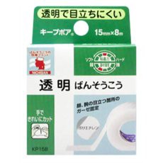 ソレイユ★スマホ決済などOK