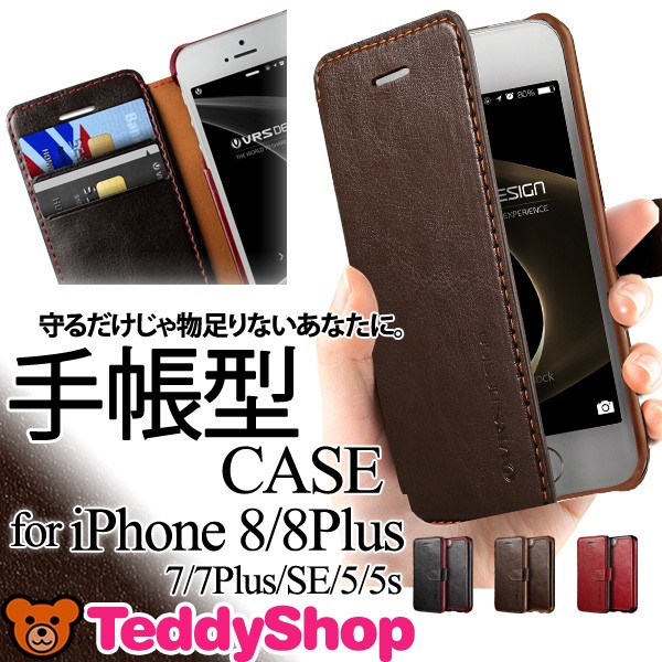 人気のファッショントレンド ユニークiphone8 ケース メンズ 手帳型 人気のファッショントレンド ユニークiphone8 ケース メンズ 手帳型