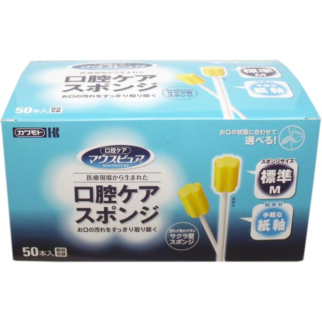 他サイト： マウスピュア 口腔ケアスポンジ 紙軸 Mサイズ 50本入の商品画像